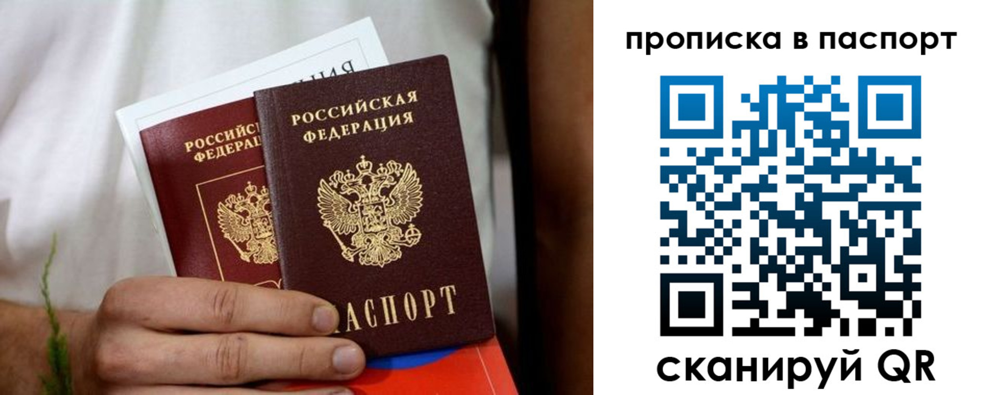 регистрация для дет. сада в Майском
