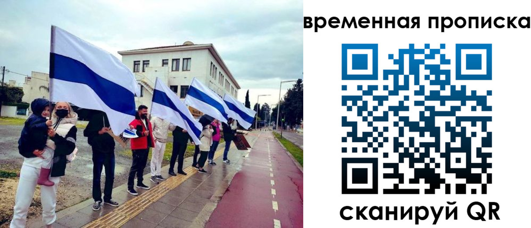 прописка в квартире в Майском