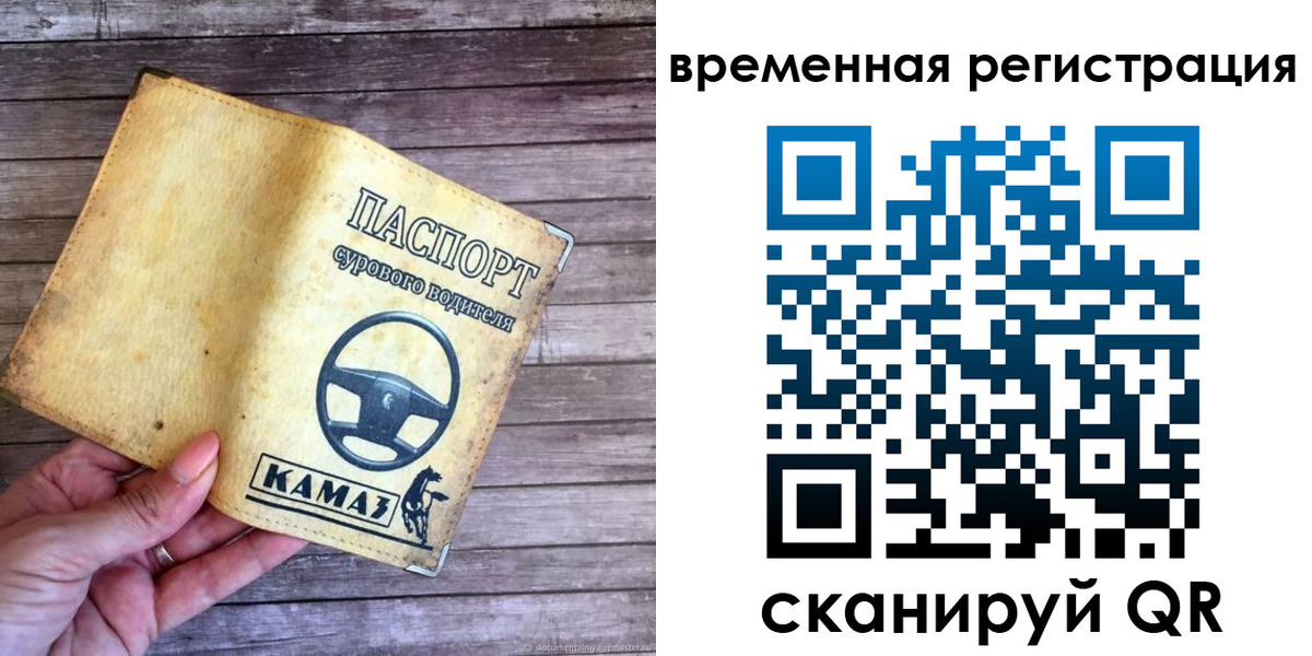 прописка поиск в Майском